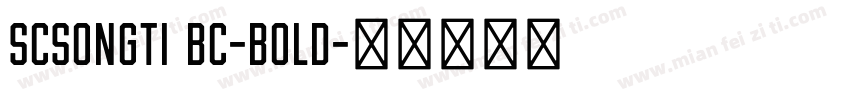 SCsongti bc-bold字体转换
